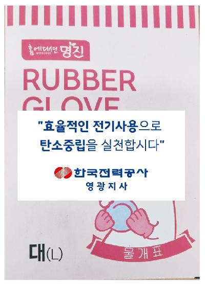 판촉물 스티커 부착