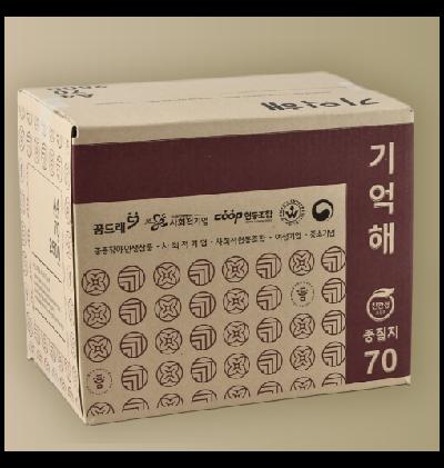 복사용지 기억해 중질지 A4 70g