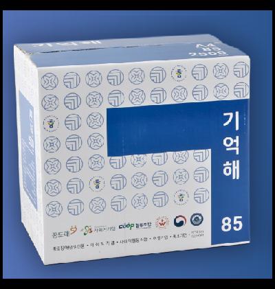 복사용지 기억해 A4 85g