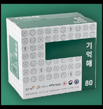 복사용지 기억해 A4 80g 