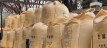 제설제 1톤(1000kg)