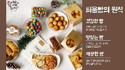 선물세트