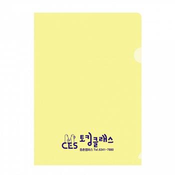 L홀더 화일 반투명 베이직