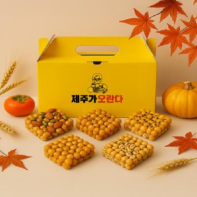 25년 추석선물세트 희망나래제주가오란다(2번세트)