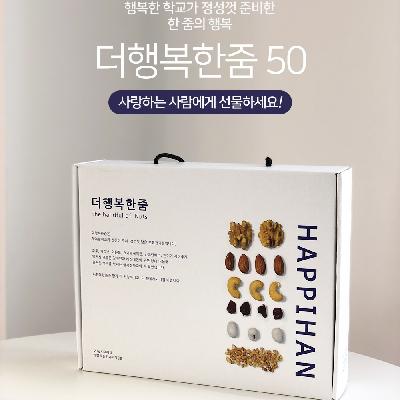 50봉 제품 사진