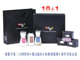 소금家 1호
