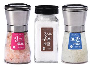소금家 1호