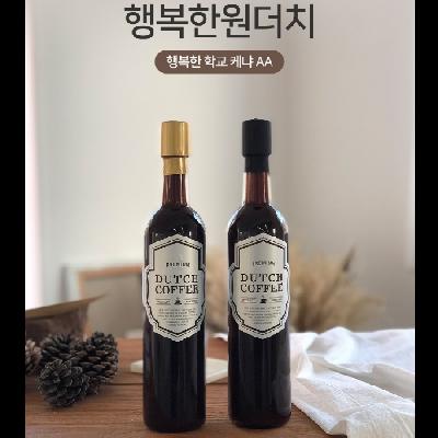 하로더치 케냐AA