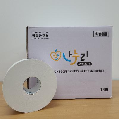 나누리점보롤화장지(300m) 2겹