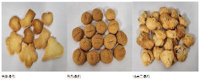 쿠키세트의 구성인 쿠키 실물사진