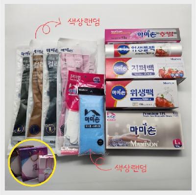 생활/주방 마미손 프리미엄8종 선물세트
