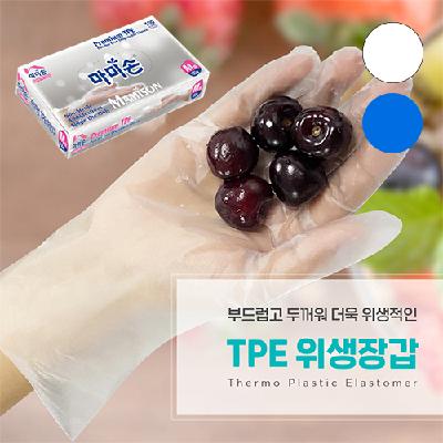 생활/주방 마미손 TPE 위생장갑 일회용 비닐 장갑 100매 다용도 요리용