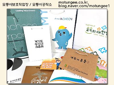 쇼핑백 메인 사진이미지