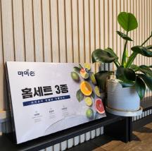 생활/주방 마미손 홈세트 3종 (지퍼백+위생백+위생장갑) 
