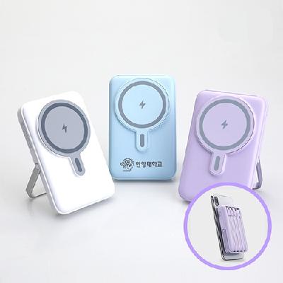 헬프맨 22.5W 고속무선충전 맥세이프 보조배터리 10000mAh