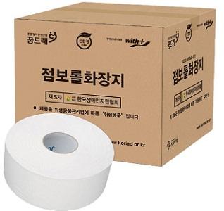 친환경 점보롤 화장지 2겹 300M 16롤/박스