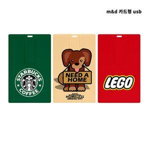 [USB]MD-카드형 USB 메모리2.0 8G