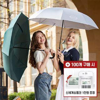 거꾸로 수동 장우산 PS9