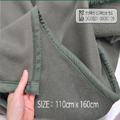 국방담요 사이즈110*160 / 모포 / 무릎담요
