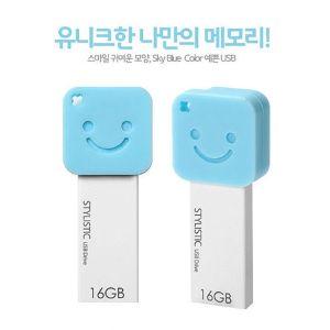 스타일리스틱 ST1 스마일 USB메모리 8GB
