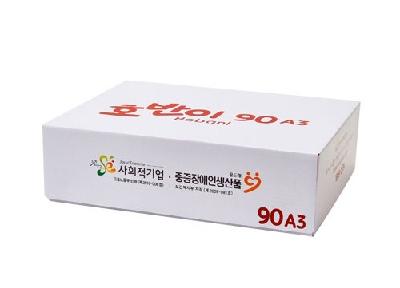 호반이 90g A3