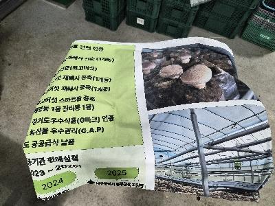 명절 선물세트 2호 건조 표고버섯(통 동고)  