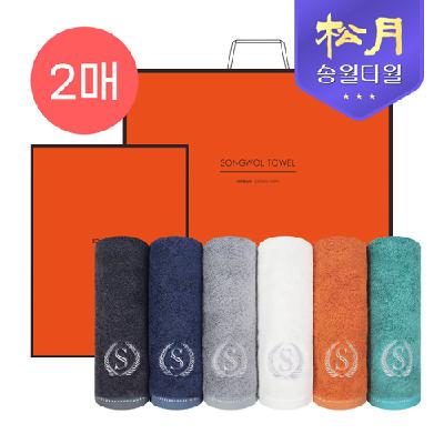 [송월타올] 송월 슈퍼클래스 뱀부 S200 2P 타올세트 (판촉물 기념품 홍보물 수건 인쇄)