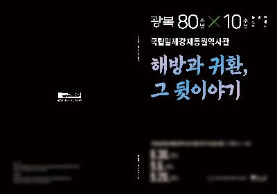 책자/무선제본/스프링제본/중철제본