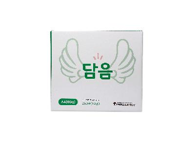 담음 A4 80g 최고원지 중증장애인생산품 사회적기업인증제품
