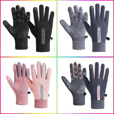 스마트폰 터치장갑 방한 겨울