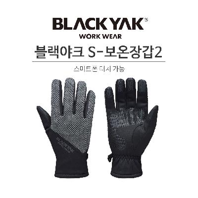 [블랙야크] 보온장갑 스마트폰터치장갑 방한 겨울