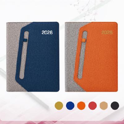 프린스 스프링 다이어리 25절