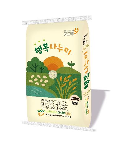 행복나누미 20kg