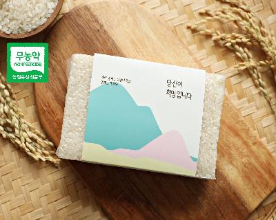 진공포장 친환경쌀(백미/현미) 500g/1kg