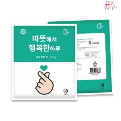국산 대용량 핫팩 150g (120개) 1박스
