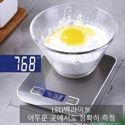 지엠 주방 저울 전자저울 디지털 저울 고품질 홍보, 판촉, 기념, 선물, 사은, 답례