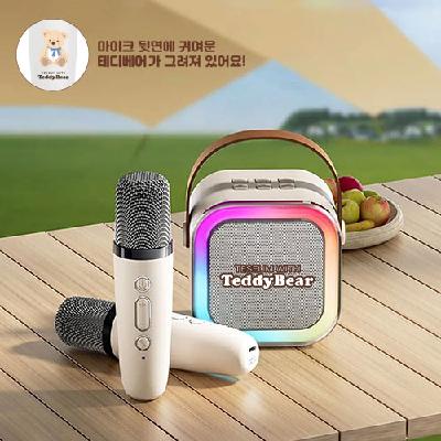테디베어 블루투스 듀얼마이크+스피커 노래방세트 홍보, 판촉, 기념, 선물, 사은, 답례