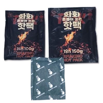 화화 흔들어쓰는 핫팩