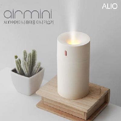 ALIO 에어미니 휴대용 가습기 홍보, 판촉, 기념, 선물, 사은, 답례