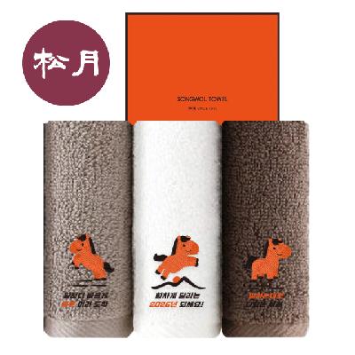 (판촉물 기념품 홍보물 스티커 인쇄)  송월타올 2026 병오년 새해 붉은 말 1매입 세트