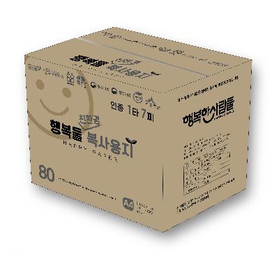 행복둘친환경복사용지 A4 80g