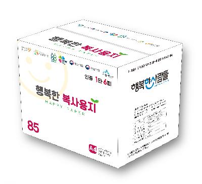행복한복사용지 A4  85g