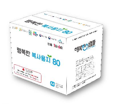 행복한복사용지 A4 80g