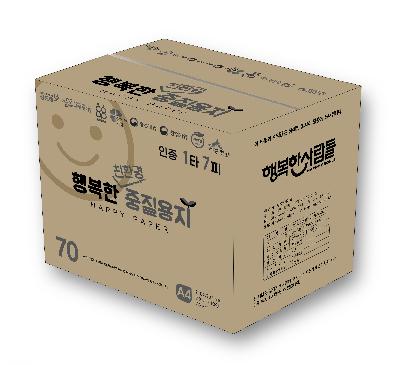 행복한친환경중질용지 A4 70g