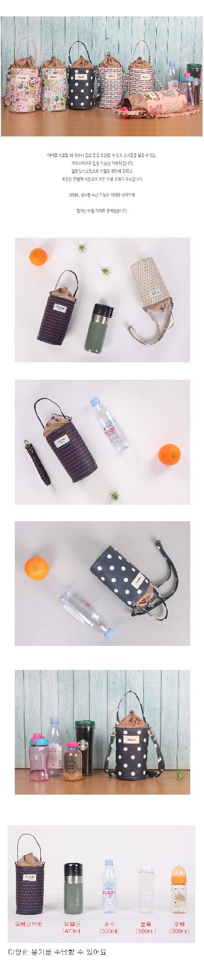 (판촉물 기념품 홍보물 스티커 인쇄)  보온보냉 가방 크로스끈 물병주머니 물병파우치 텀블러백 피크닉 텀블러가방_