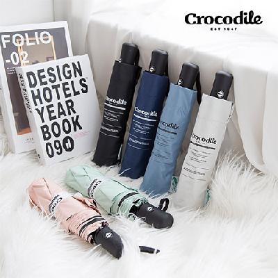 (판촉물 기념품 홍보물 스티커 인쇄)  크로커다일 3단 레터링 암막 전자동 우양산