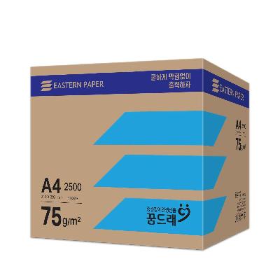 이스턴페이퍼 복사용지 A4 75g