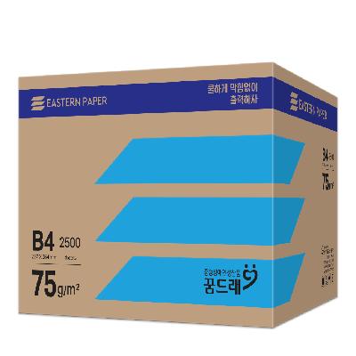 이스턴페이퍼 복사용지 B4 75g