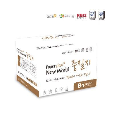 프리미엄 중질지 B4 70g 복사지 시험지 복사용지B4 복사지B4 용지B4 B4복사용지 B4복사지 B4용지 프린터 채움 중질지B4 사무용지B4 A3 B4 에스디워크 새로운세상