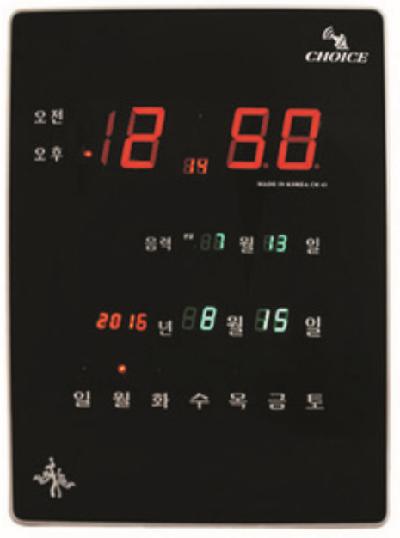 GPS 전파시계 - 41번 시계 홍보, 판촉, 기념, 선물, 사은, 답례